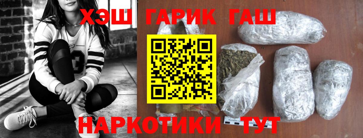COCAIN  Вход с VPN  Меф кристаллы  A-PVP СОЛЬ   Бошки Шишки  Балаково  Гашиш 