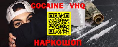 крисы Балашиха