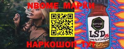 экстази Балаково
