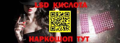 экстази Балаково