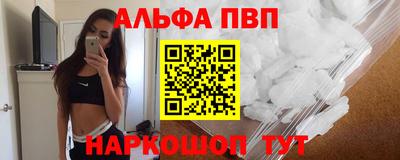 экстази Балаково