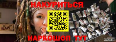 экстази Балаково