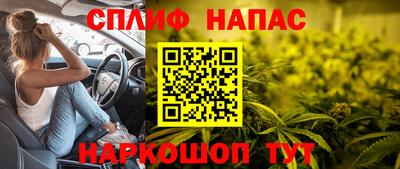 крисы Балашиха