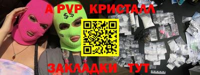 экстази Балаково
