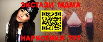 тгк Балахна