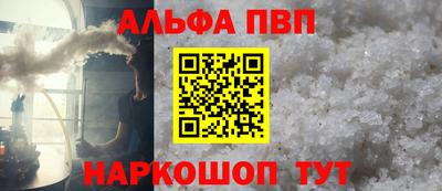 крисы Балашиха