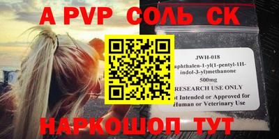 крисы Балашиха
