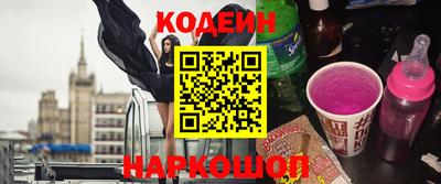 крисы Балашиха