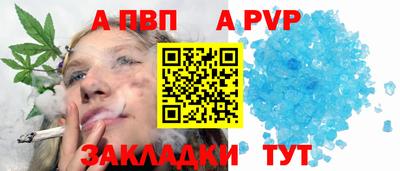 экстази Балаково