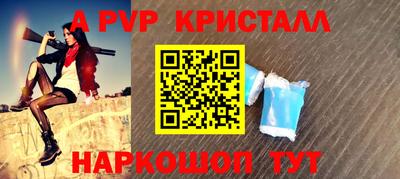 экстази Балаково