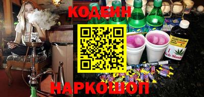 крисы Балашиха
