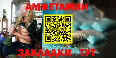 крисы Балашиха