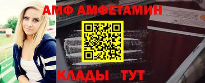 экстази Балаково