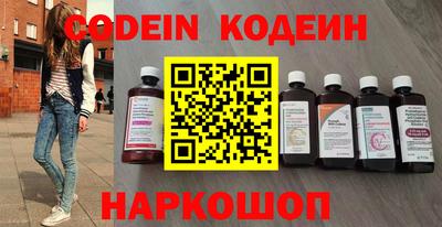 крисы Балашиха
