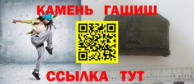 крисы Балашиха
