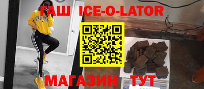 тгк Балахна