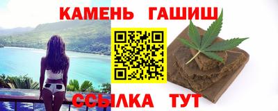 крисы Балашиха