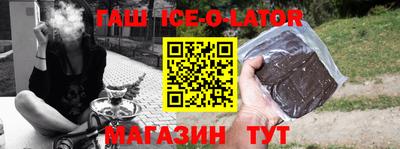крисы Балашиха