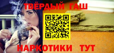 крисы Балашиха