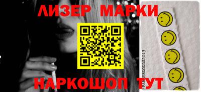 крисы Балашиха