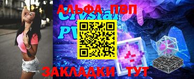 крисы Балашиха