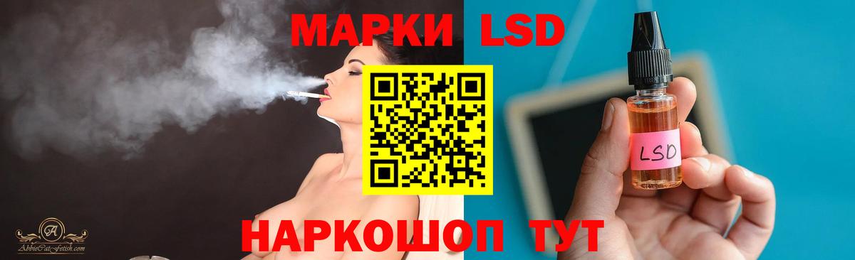 LSD-25 экстази ecstasy  Вход с VPN  LSD-25 экстази кислота  Балаково 