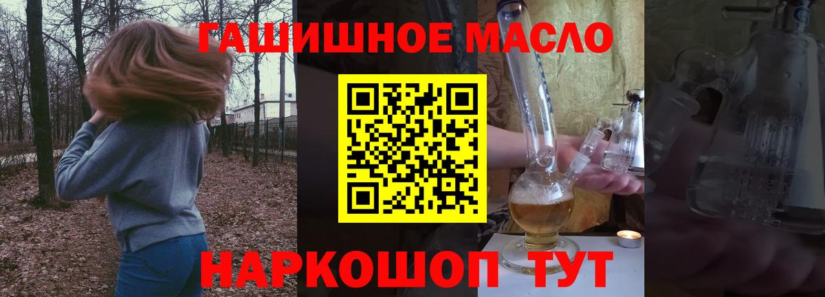 Балаково  MEGA как войти  Вход с VPN  Дистиллят ТГК концентрат 