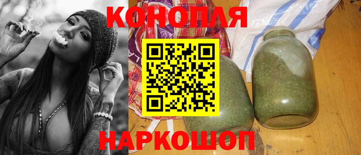 Канабис тримм  Вход с VPN  Бошки Шишки OG Kush  Шишки марихуана THC 21%  Канабис марихуана  Балаково 