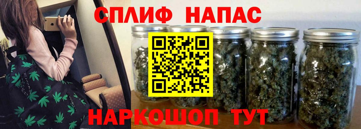 МАРИХУАНА конопля Балаково